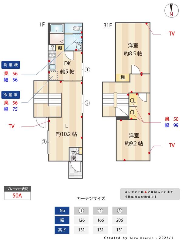 A 間取り図