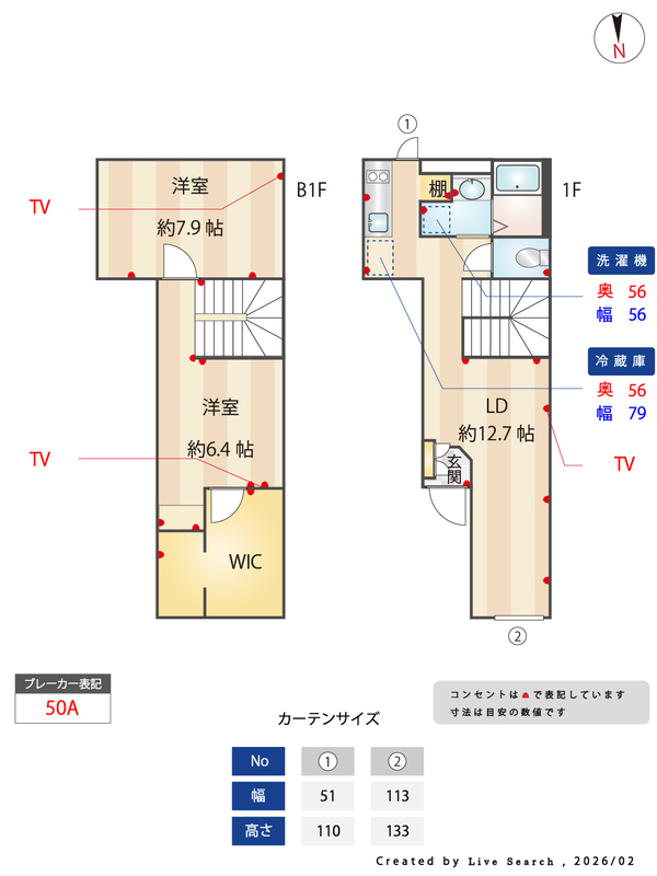 C 間取り図