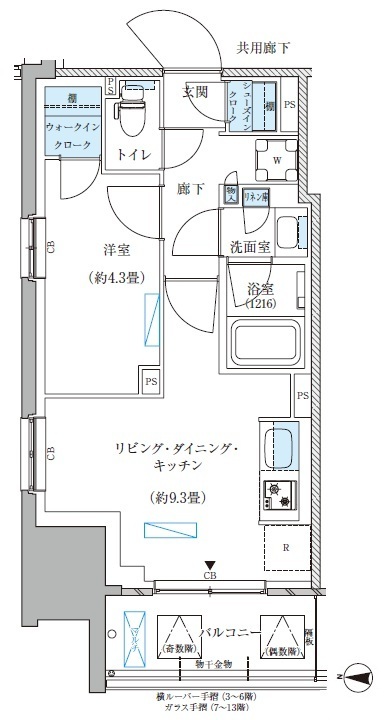 BW-A1 間取り図